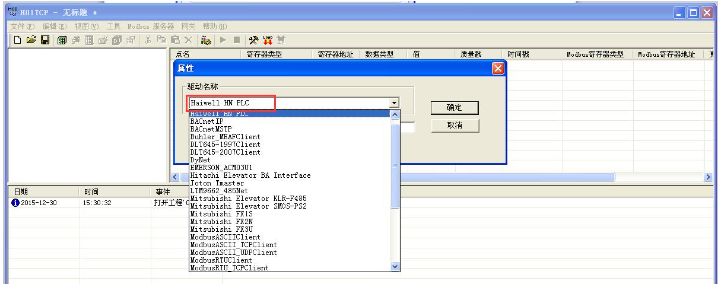 海為工業(yè)自動(dòng)化 工業(yè)物聯(lián)網(wǎng)