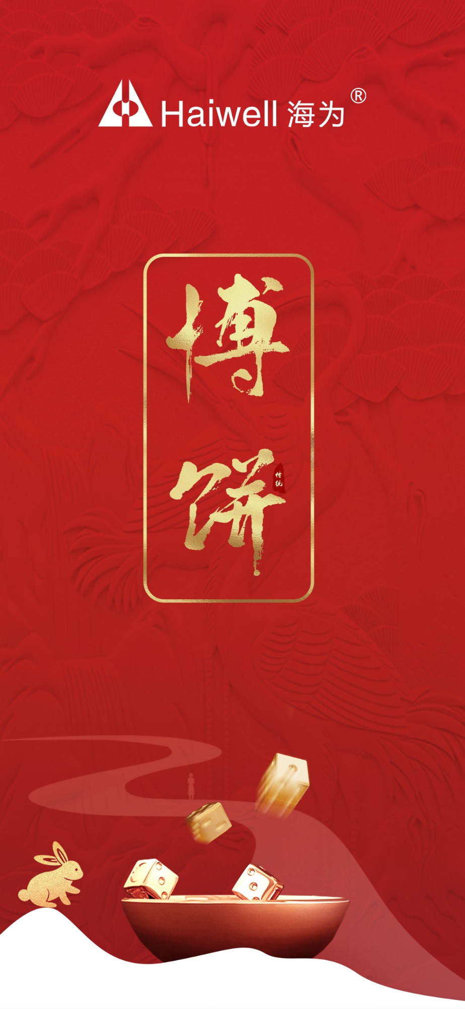 海為工業(yè)自動化 工業(yè)物聯(lián)網(wǎng)
