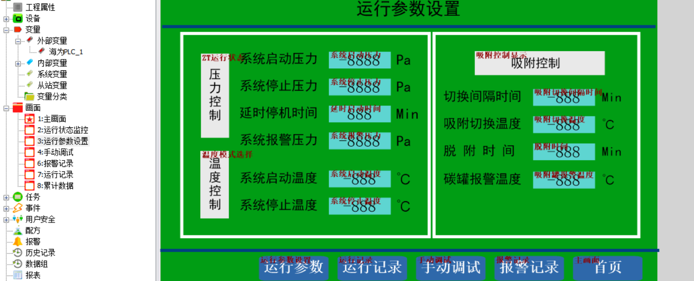 海為工業(yè)自動(dòng)化 工業(yè)物聯(lián)網(wǎng)