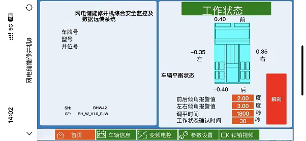 海為工業(yè)自動(dòng)化 工業(yè)物聯(lián)網(wǎng)